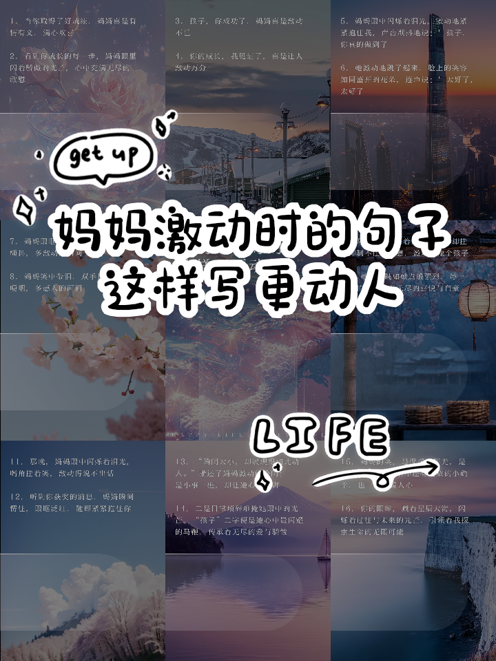 妈妈带领我们补充句子(妈妈带领我们补充句子完整) 妈妈带领我们补充句子(妈妈带领我们补充句子完整)