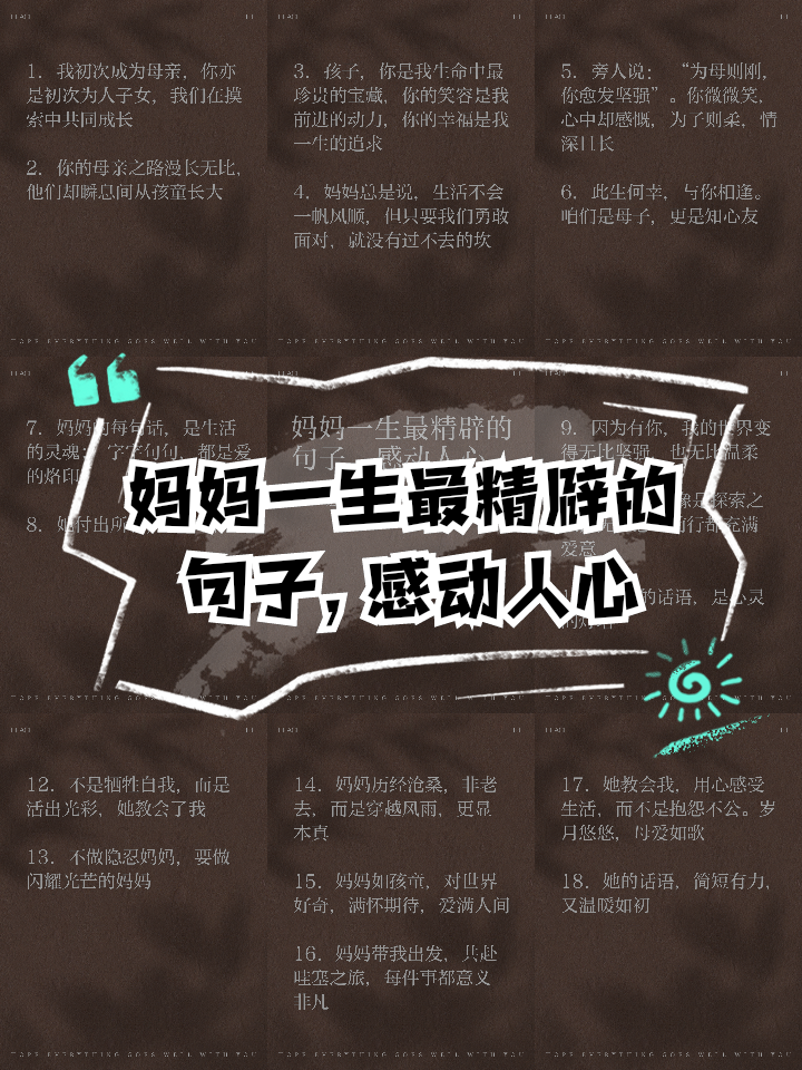 妈妈带领我们补充句子(妈妈带领我们补充句子完整) 妈妈带领我们补充句子(妈妈带领我们补充句子完整)