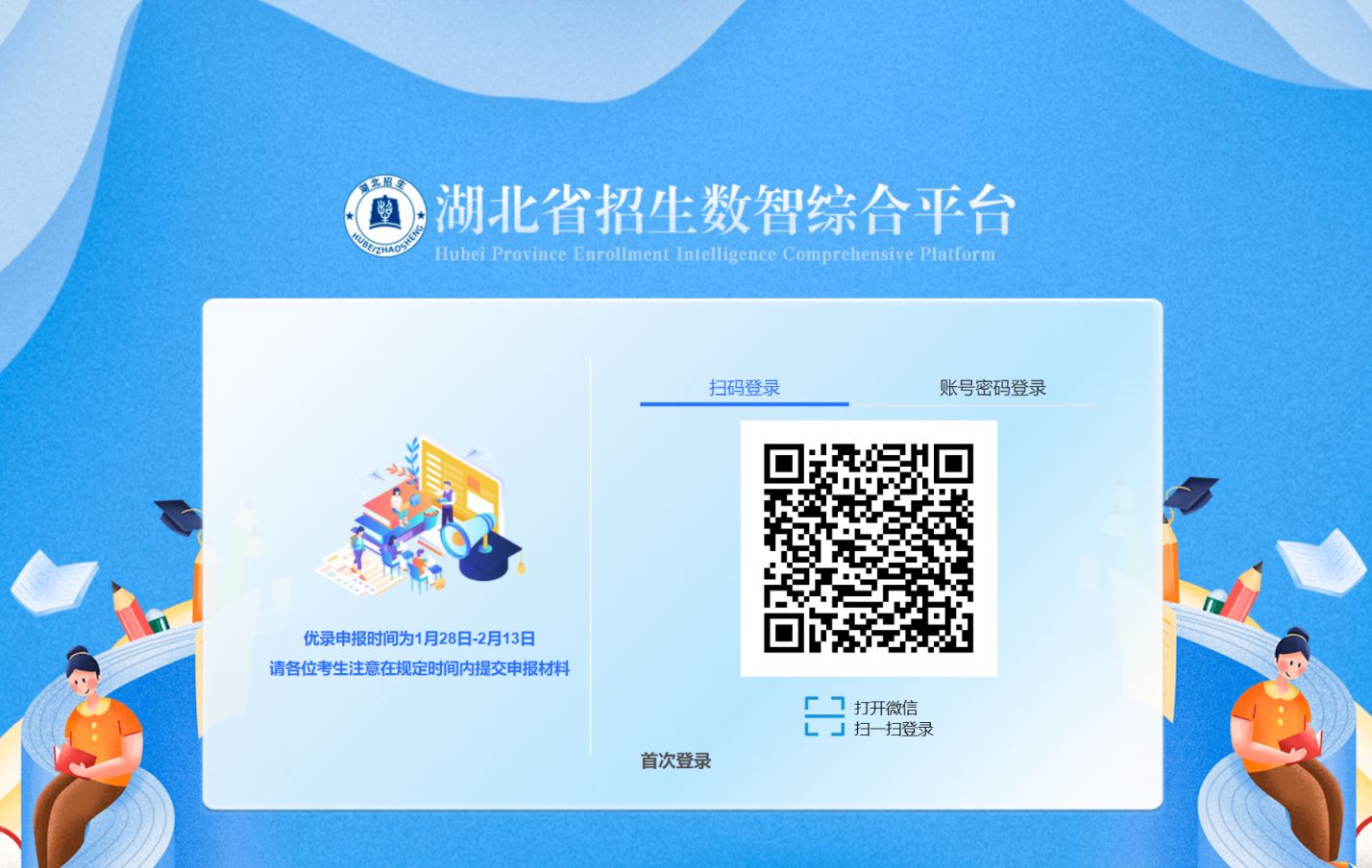 官术网(官术网网址) 官术网(官术网网址)
