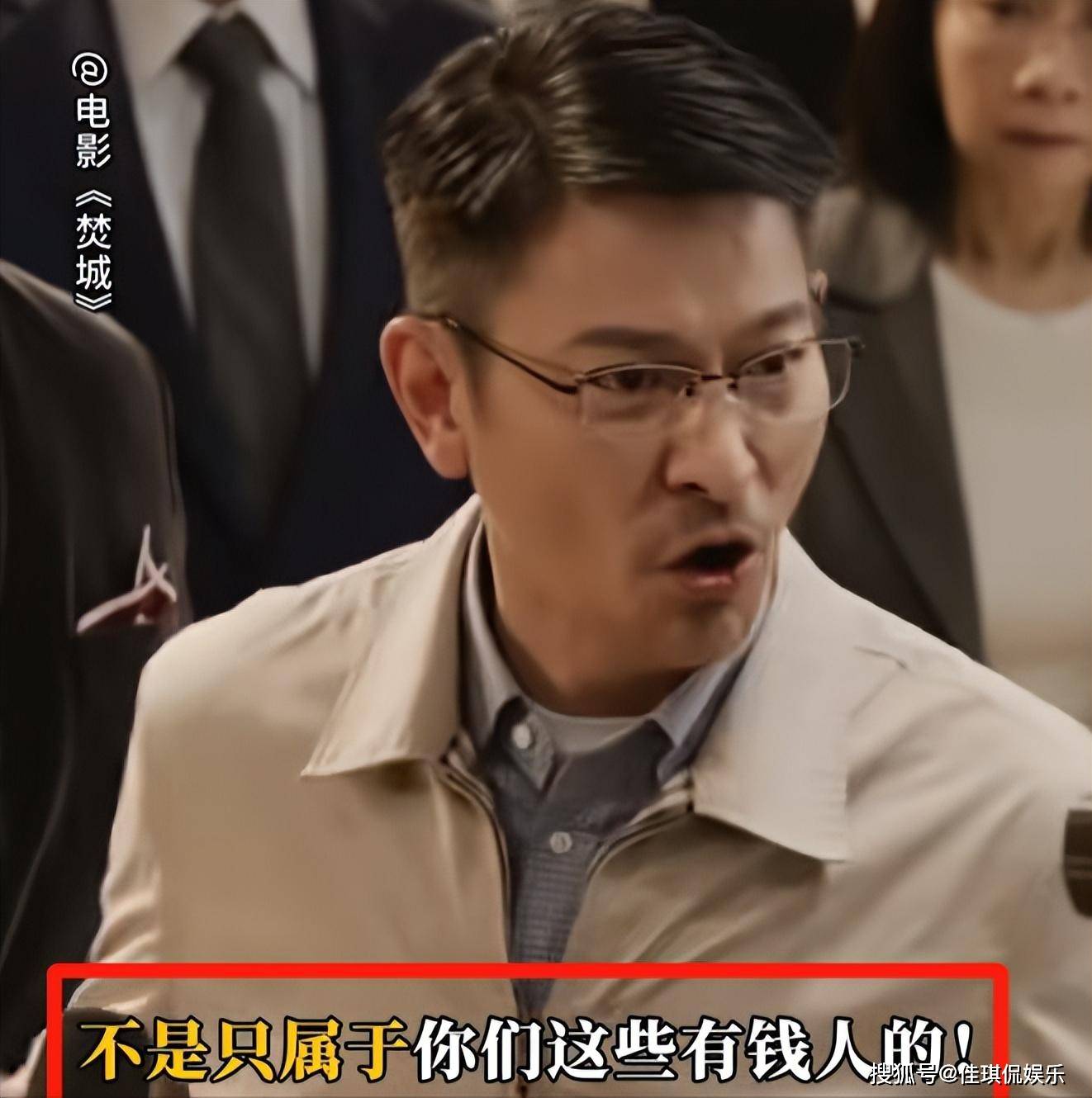 好家伙演员表(电影好家伙演员表) 好家伙演员表(电影好家伙演员表)
