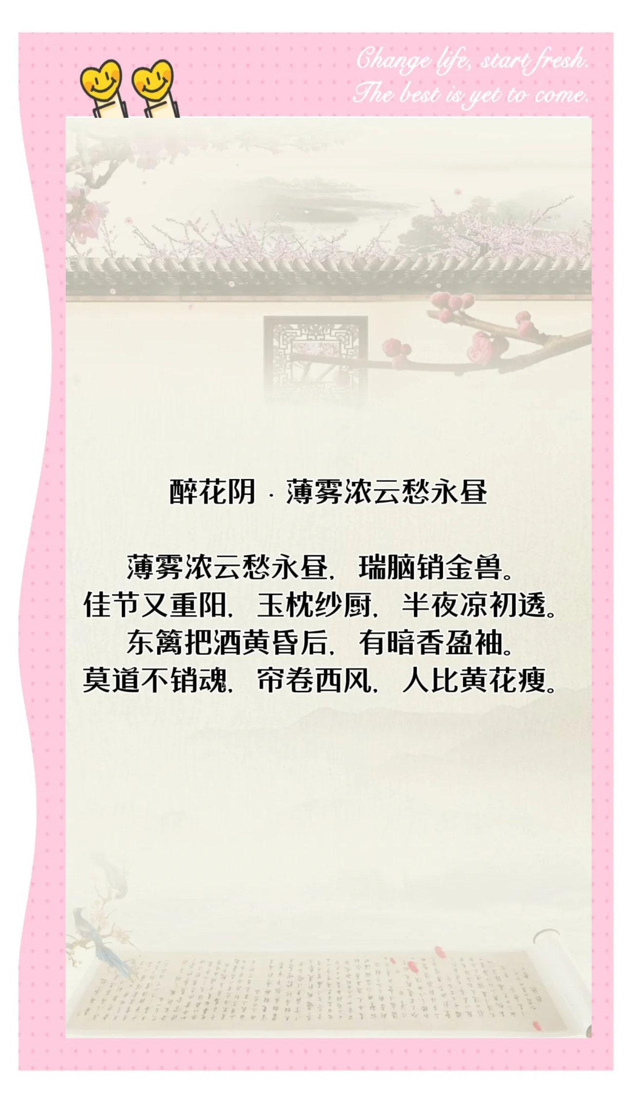 远离世俗的淡雅的诗句(远离世俗的淡雅的诗句是什么) 远离世俗的淡雅的诗句(远离世俗的淡雅的诗句是什么)