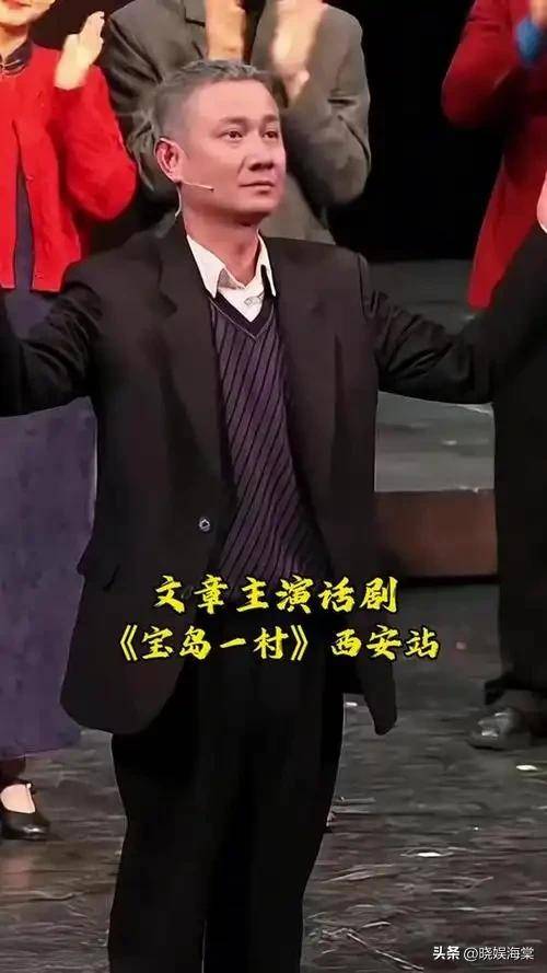 演员文章(演员文章的前妻叫什么名字)