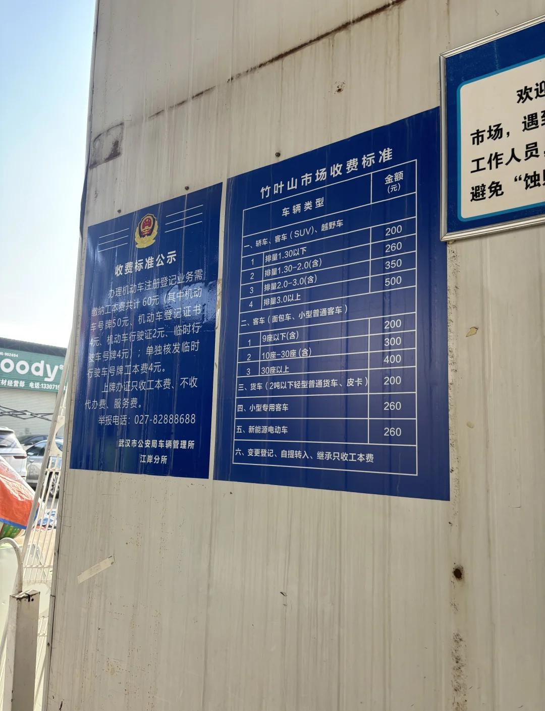 私家车过户费用是多少钱(私家车过户费用是多少钱啊) 私家车过户费用是多少钱(私家车过户费用是多少钱啊)