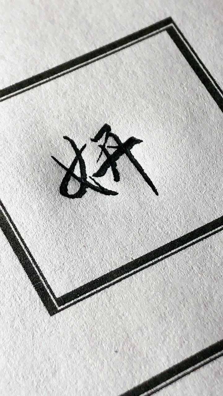 与妍字搭配最佳的字是(与妍字搭配最佳的字是女孩起名) 与妍字搭配最佳的字是(与妍字搭配最佳的字是女孩起名)