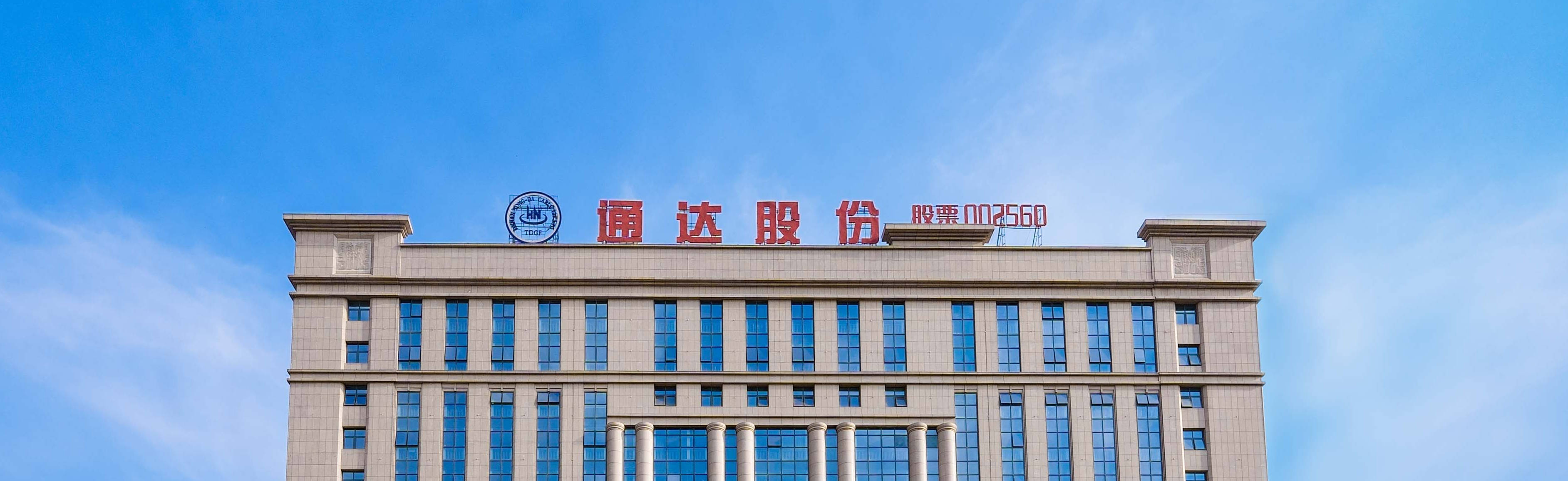 通达信官网网址(通达信官网免费版下载) 通达信官网网址(通达信官网免费版下载)