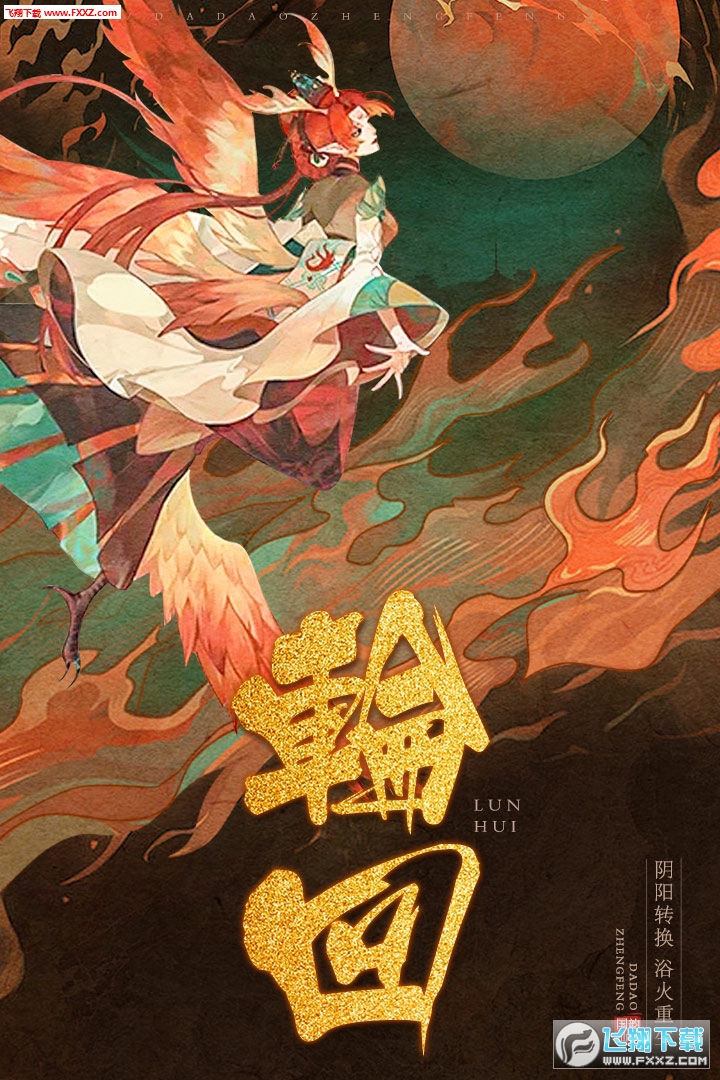 关于大道争锋txt下载全本的信息 关于大道争锋txt下载全本的信息