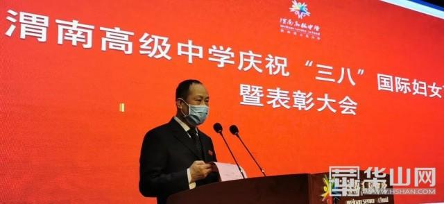 渭南高级中学(渭南高级中学录取分数线2025) 渭南高级中学(渭南高级中学录取分数线2025)
