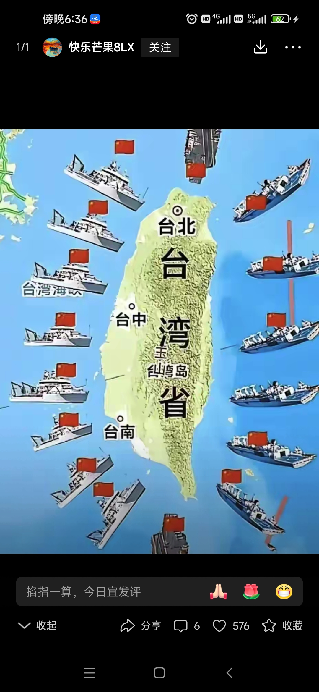 中国台湾人口(台湾 人口 2020) 中国台湾人口(台湾 人口 2020)
