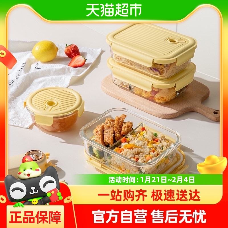 微波炉用什么碗加热好(微波炉应该用什么碗加热)