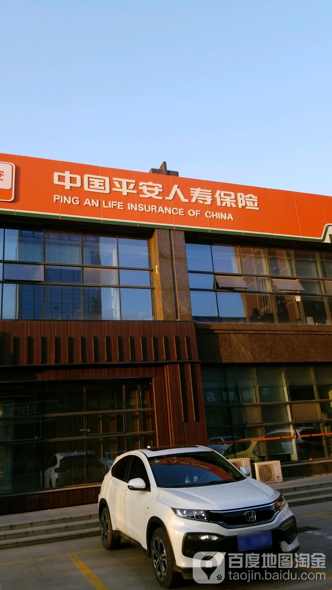 平安保险客服电话24小时人工服务(平安保险客服电话24小时人工服务热线增城区电话) 平安保险客服电话24小时人工服务(平安保险客服电话24小时人工服务热线增城区电话)