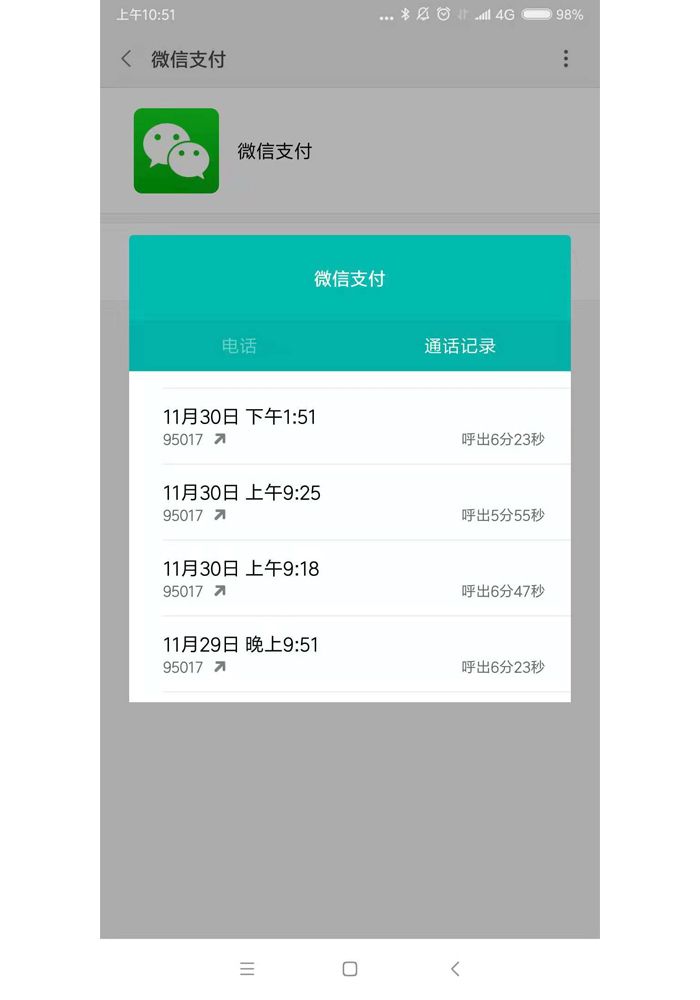平安保险客服电话24小时人工服务(平安保险客服电话24小时人工服务热线增城区电话) 平安保险客服电话24小时人工服务(平安保险客服电话24小时人工服务热线增城区电话)