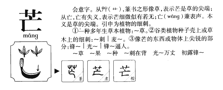 珅字取名的含义有什么(珅字取名的含义有什么含义吗) 珅字取名的含义有什么(珅字取名的含义有什么含义吗)