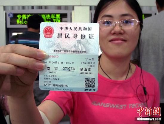 身份证1开头的是哪个省的(身份证1开头的是哪个省的代码?) 身份证1开头的是哪个省的(身份证1开头的是哪个省的代码?)