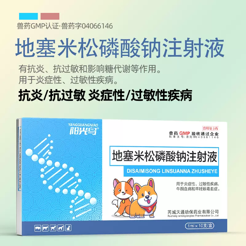 猫咪消炎药(猫咪消炎药吃几天)
