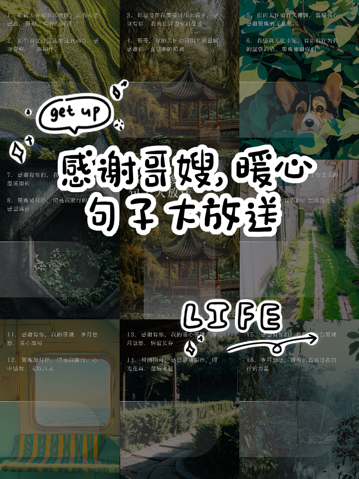 赞美嫂的经典句子(赞美嫂的经典句子有哪些) 赞美嫂的经典句子(赞美嫂的经典句子有哪些)