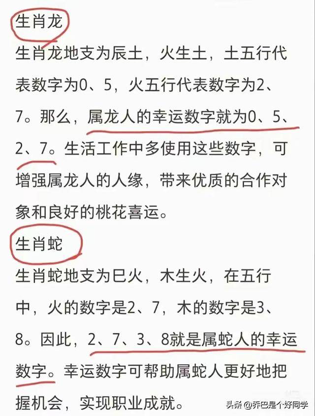 吉利数字组合的寓意(吉利数字组合寓意大全) 吉利数字组合的寓意(吉利数字组合寓意大全)