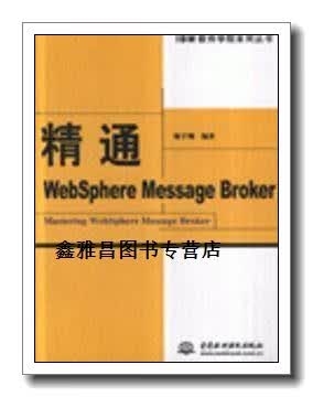 websphere(websphere怎么读) websphere(websphere怎么读)