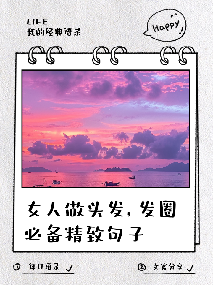 长发及腰时的唯美句子(待我长发及腰下一句精辟回答) 长发及腰时的唯美句子(待我长发及腰下一句精辟回答)