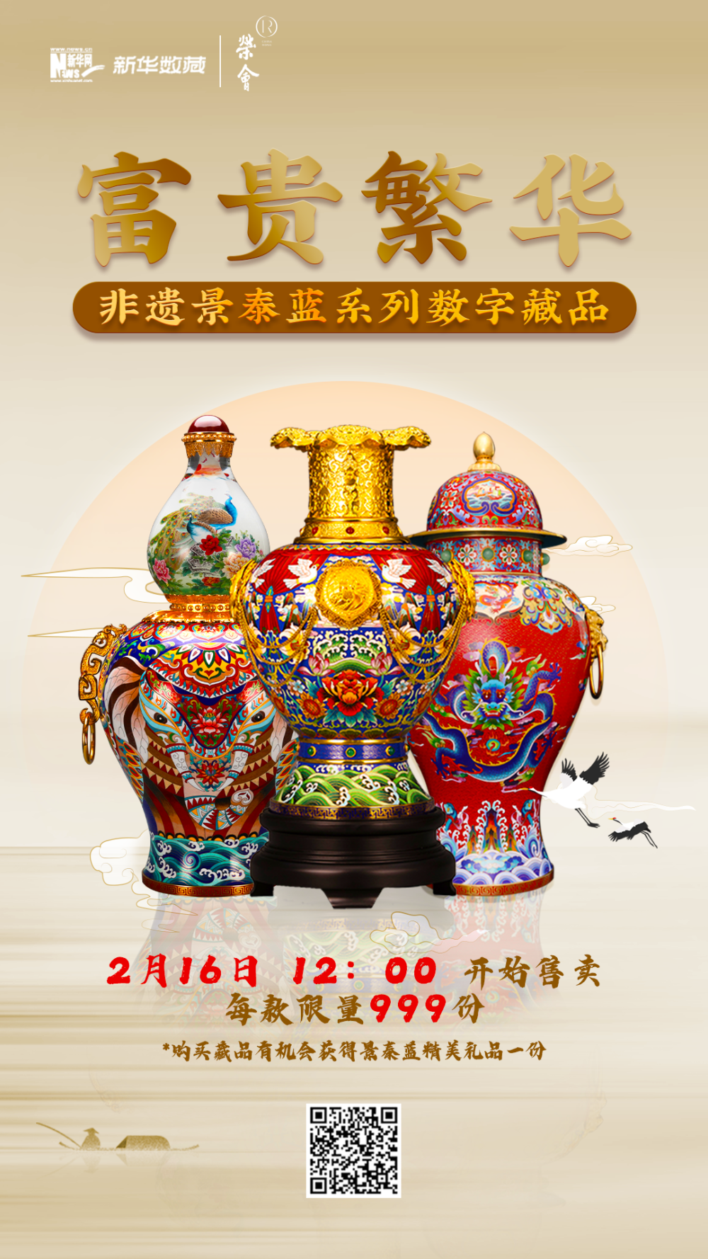 元交所数字藏品(币元数字交易所beuion) 元交所数字藏品(币元数字交易所beuion)