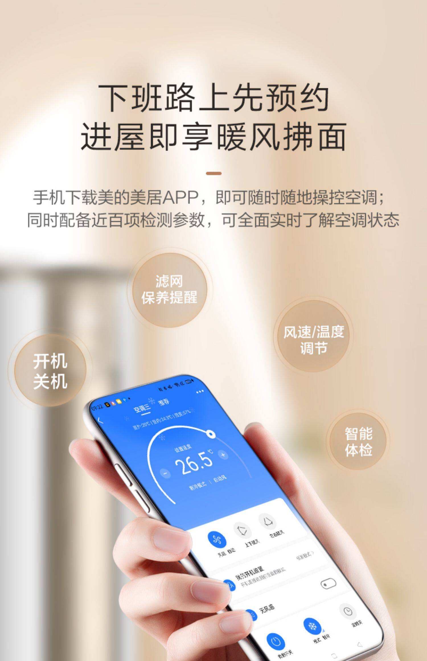 华为手机能开空调吗(华为手机可以打开空调吗) 华为手机能开空调吗(华为手机可以打开空调吗)