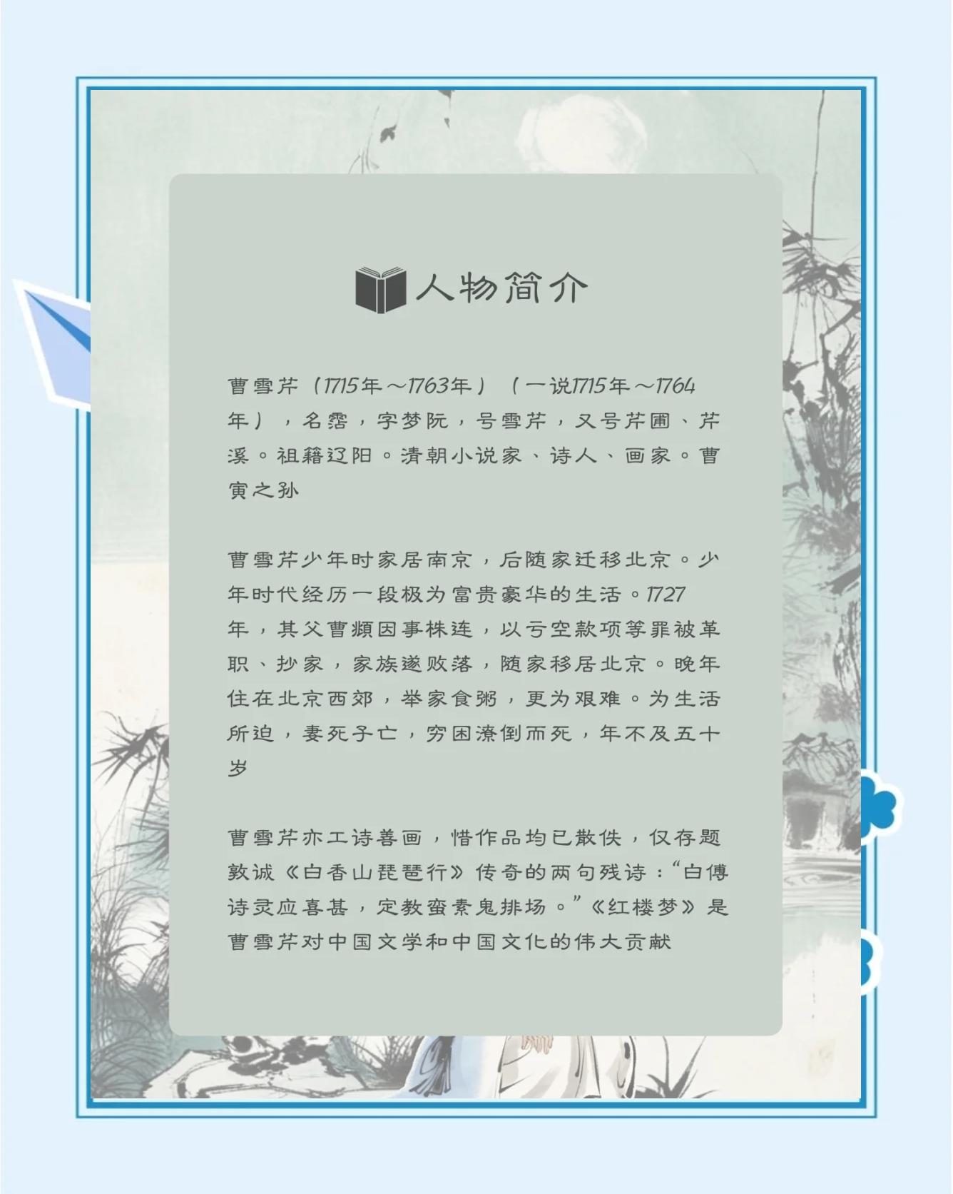 老舍先生的简介(老舍为什么投湖100字) 老舍先生的简介(老舍为什么投湖100字)