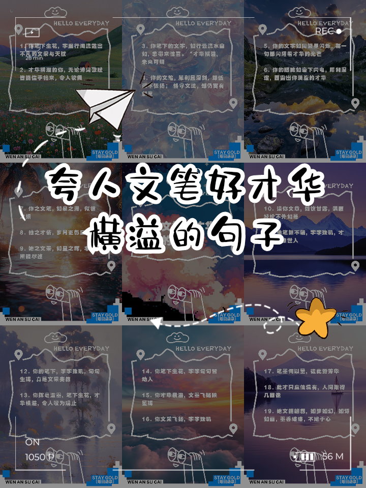夸赞一个人手艺很好句子(夸赞一个人手艺很好句子简短)