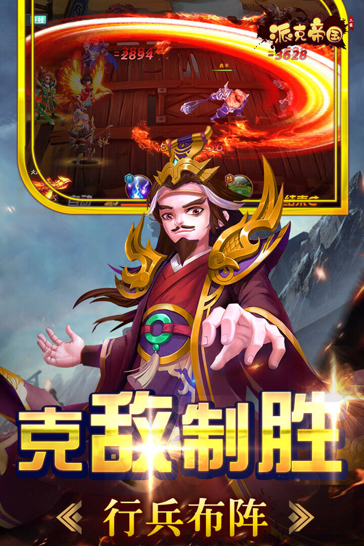 霸行三国(霸行三国女主) 霸行三国(霸行三国女主)