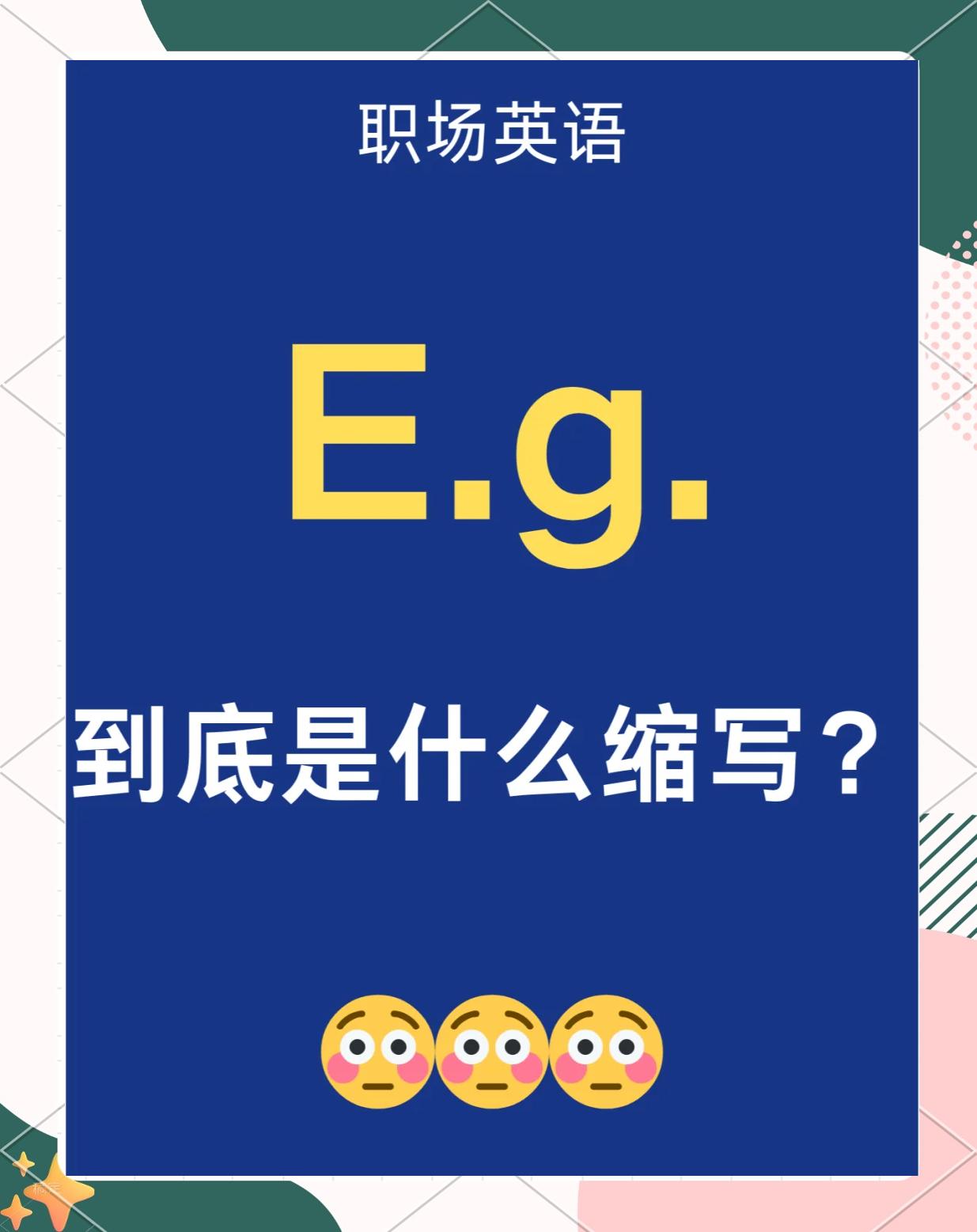 swisse怎么读(swisse怎么读英语)