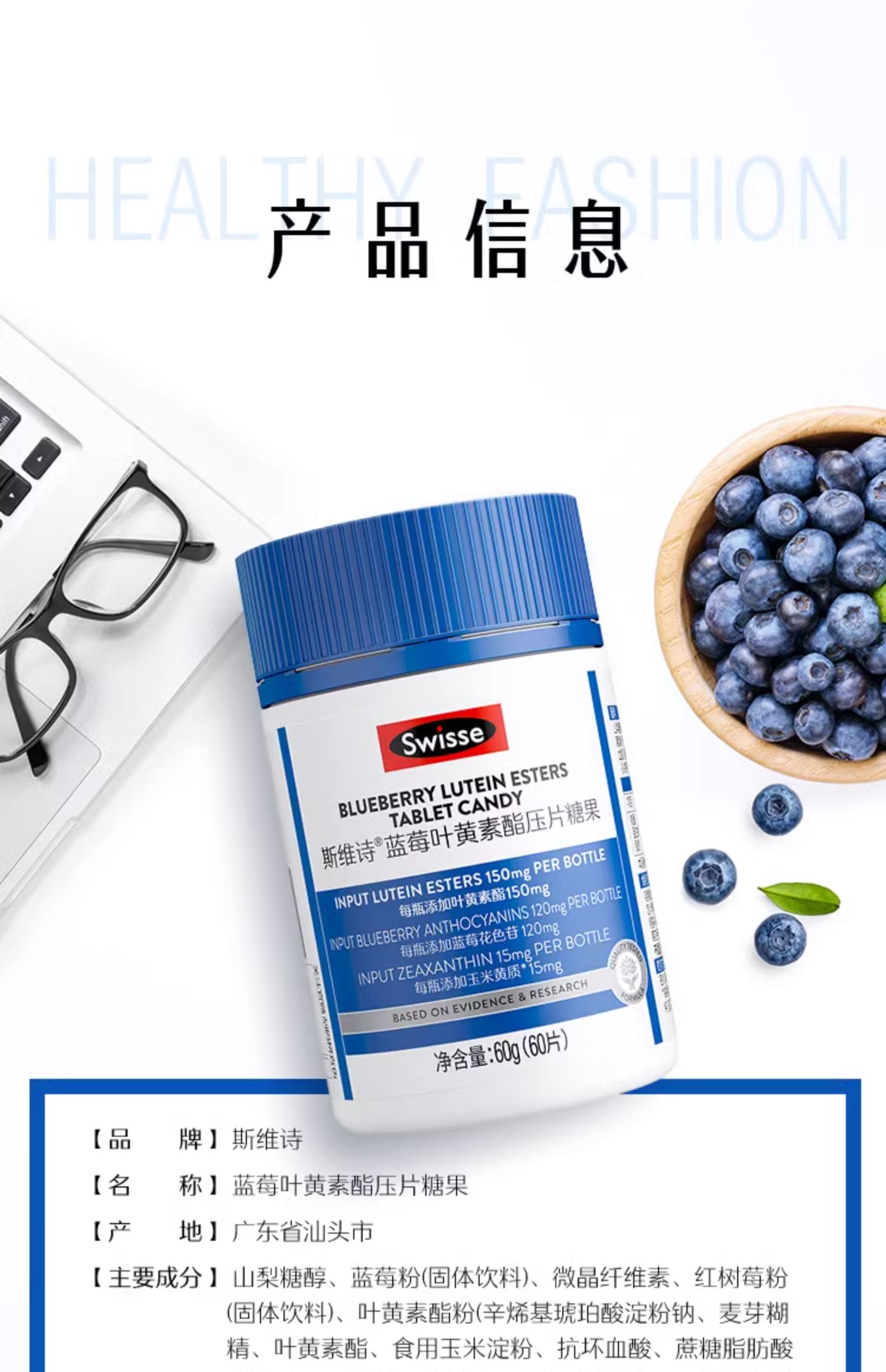 swisse怎么读(swisse怎么读英语)