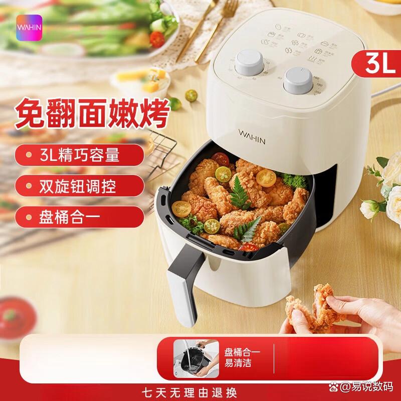 空气炸锅排名(空气炸锅排名前十的品牌)