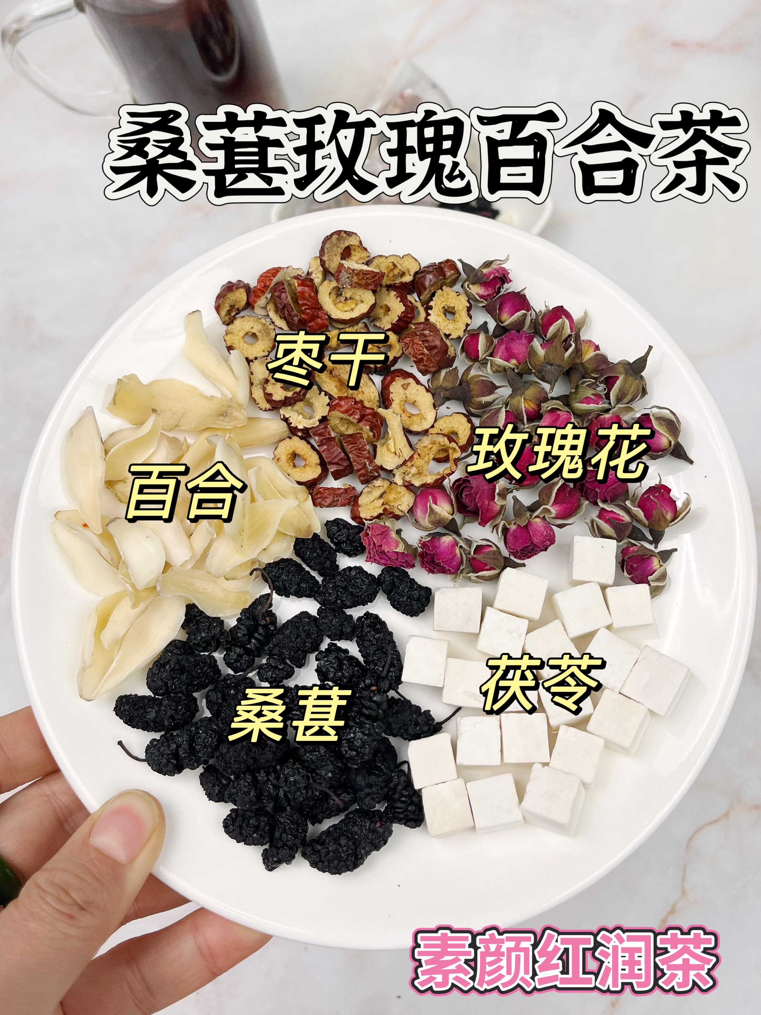 经期可以喝桑葚玫瑰花茶吗(月经期间可以喝桑葚泡的水吗) 经期可以喝桑葚玫瑰花茶吗(月经期间可以喝桑葚泡的水吗)