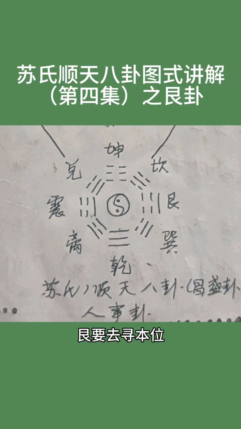 艮读音(肖艮艮读音) 艮读音(肖艮艮读音)