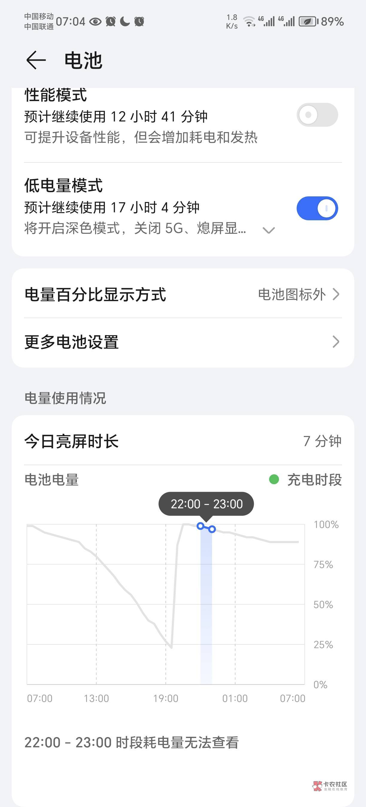 哪款手机电量最耐用使用时间长(哪款手机电量最耐用使用时间长的) 哪款手机电量最耐用使用时间长(哪款手机电量最耐用使用时间长的)