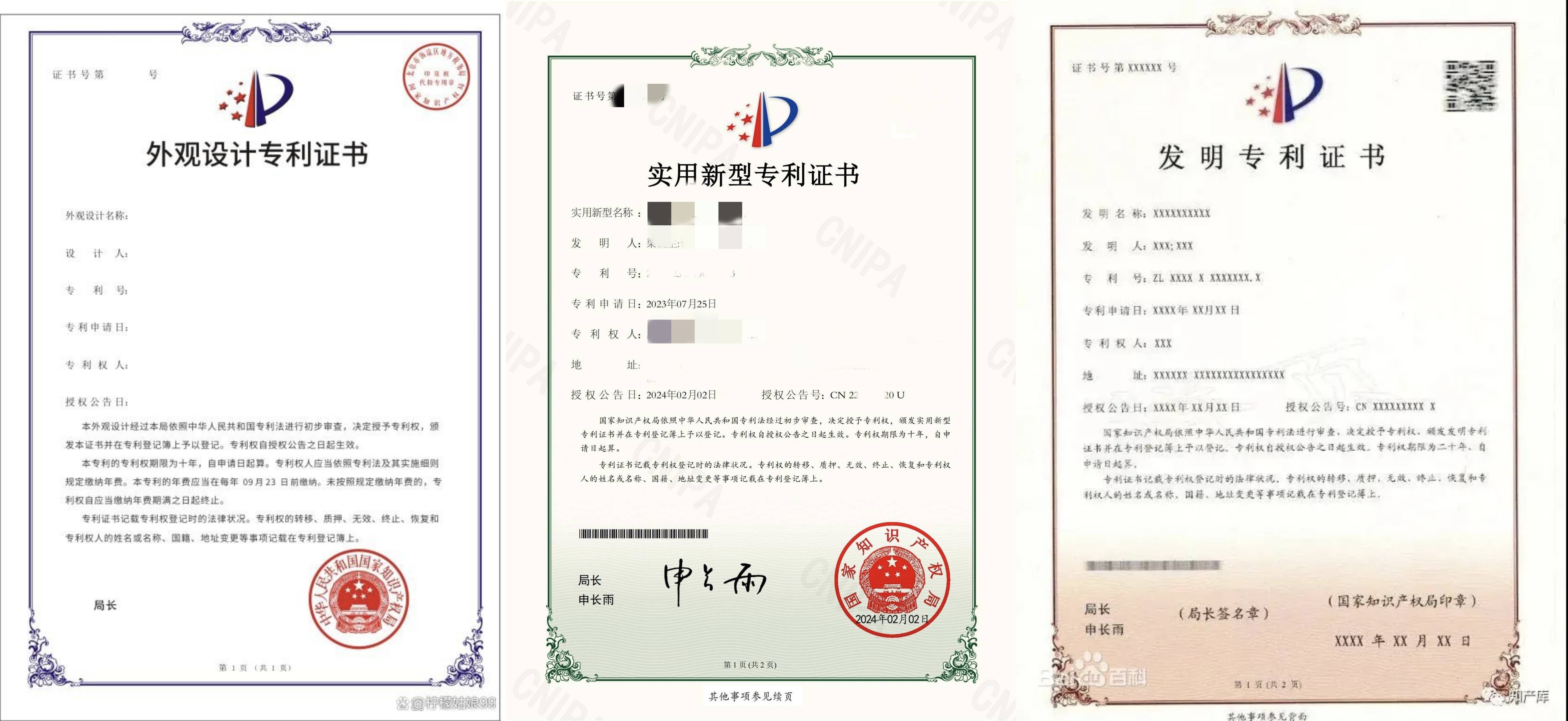 个人专利(个人专利申请流程详细步骤及费用)