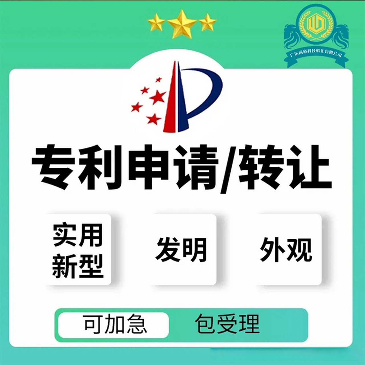个人专利(个人专利申请流程详细步骤及费用)
