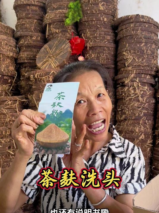 茶菇粉有什么功效和作用(茶菇粉有什么功效和作用禁忌) 茶菇粉有什么功效和作用(茶菇粉有什么功效和作用禁忌)