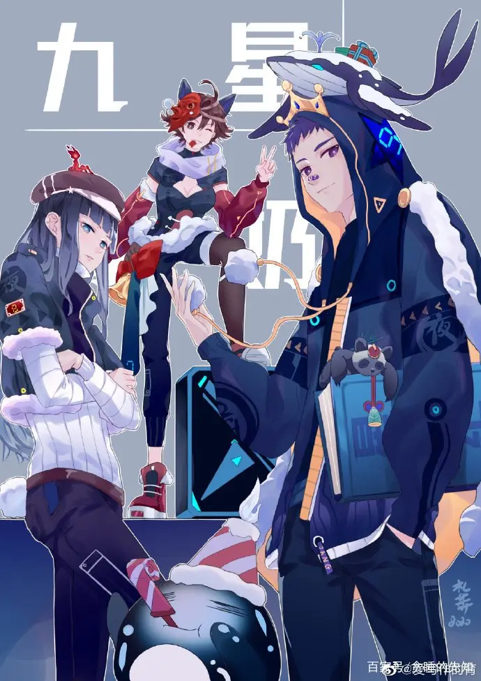 九星毒奶txt(九星毒奶txt电子书全本小说)