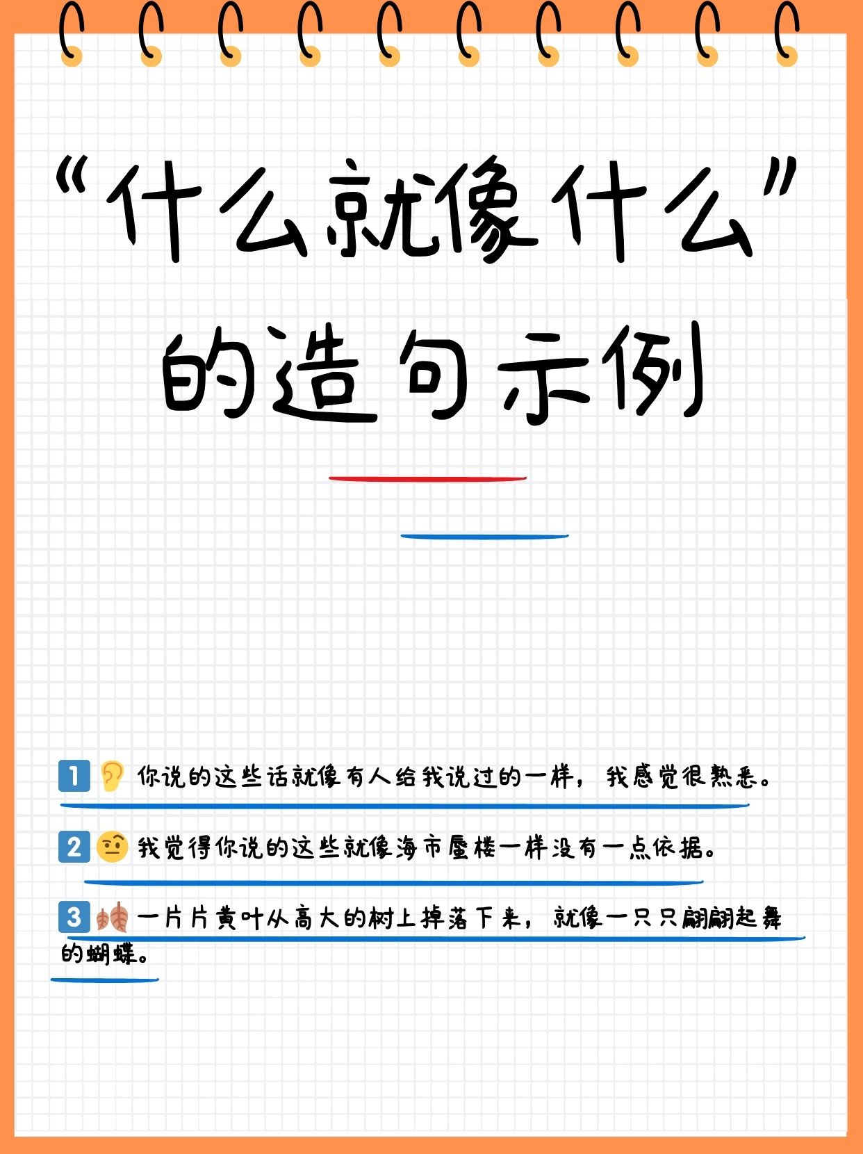 絮絮叨叨造句(絮絮叨叨造句10字) 絮絮叨叨造句(絮絮叨叨造句10字)