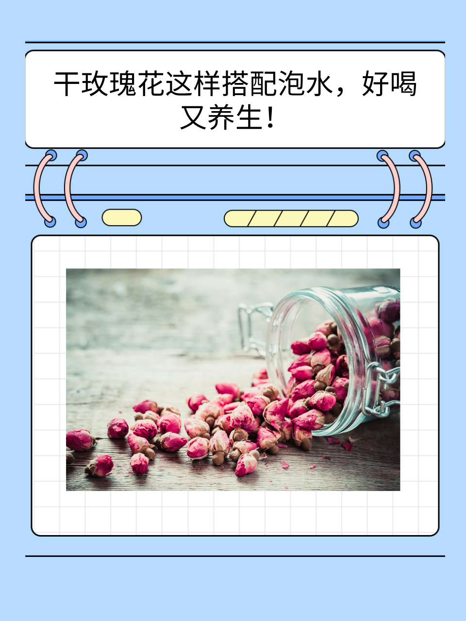 金银花麦冬玫瑰花泡水喝的功效(金银花和麦冬泡水喝的功效和副作用)