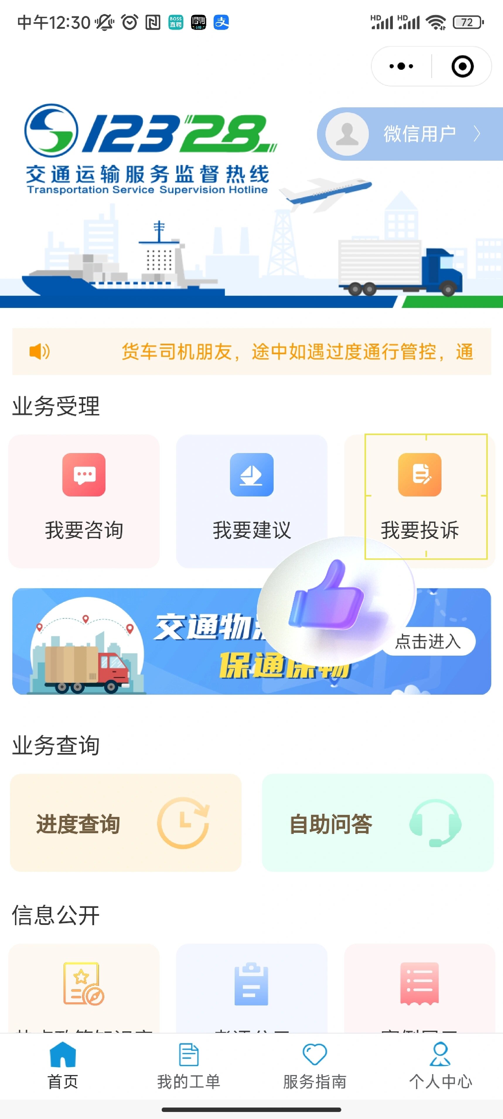 赤壁热线(赤壁热线电话号码) 赤壁热线(赤壁热线电话号码)