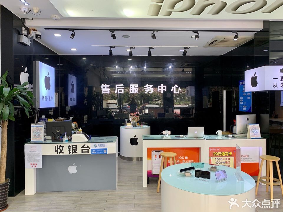 苹果官方售后维修中心(呼和浩特苹果官方售后维修中心)