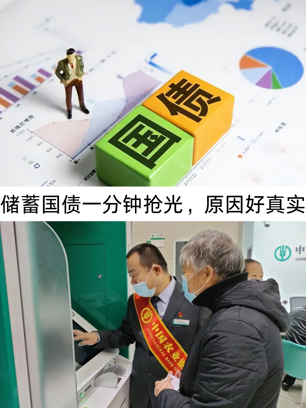 为什么电子式国债抢不到(为什么电子式国债抢不到金额) 为什么电子式国债抢不到(为什么电子式国债抢不到金额)