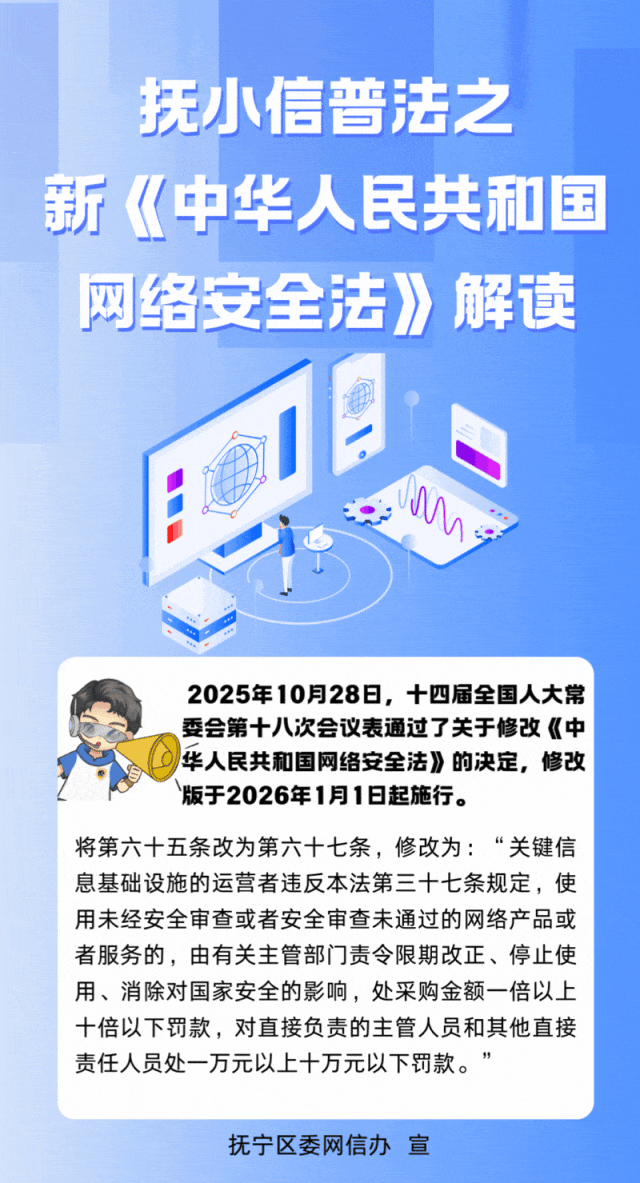 新安全法内容(新安全法内容的基础管理是哪13条) 新安全法内容(新安全法内容的基础管理是哪13条)