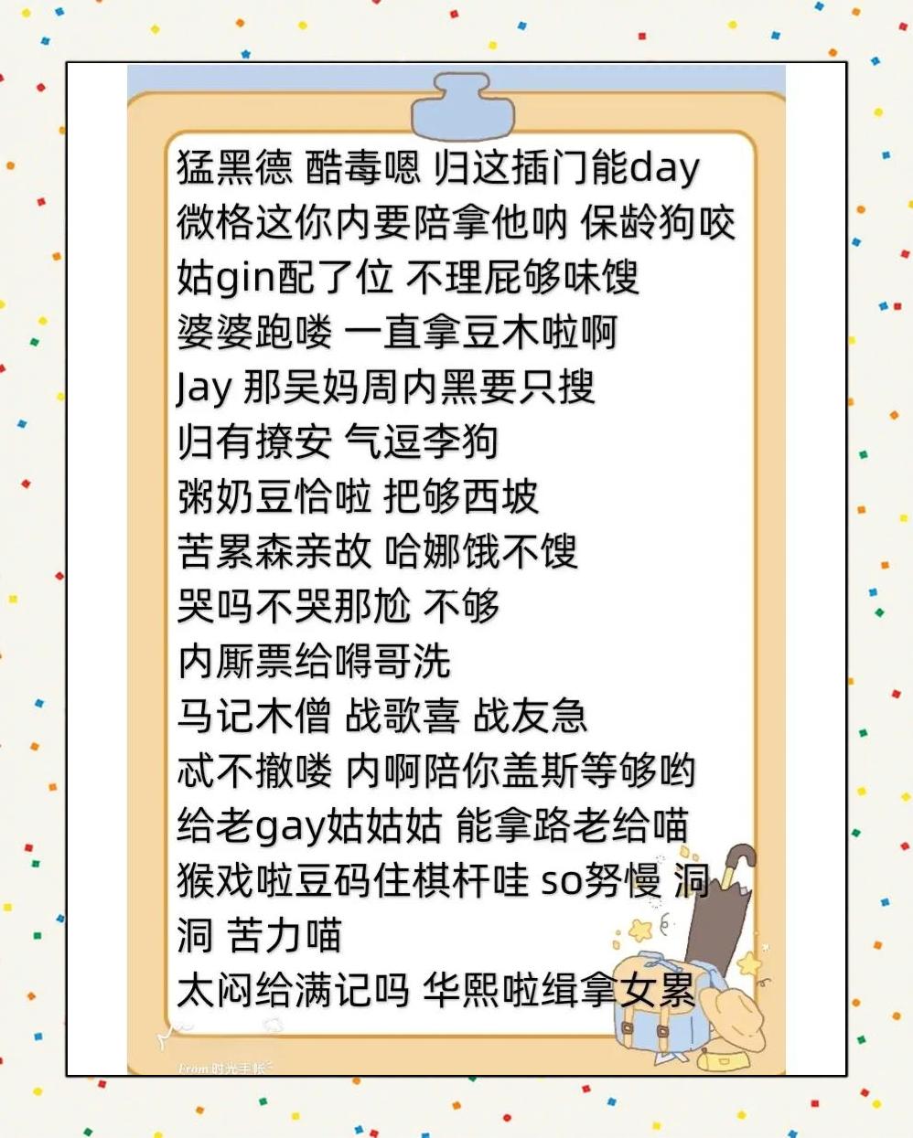 泡菜音译(泡菜音译网) 泡菜音译(泡菜音译网)
