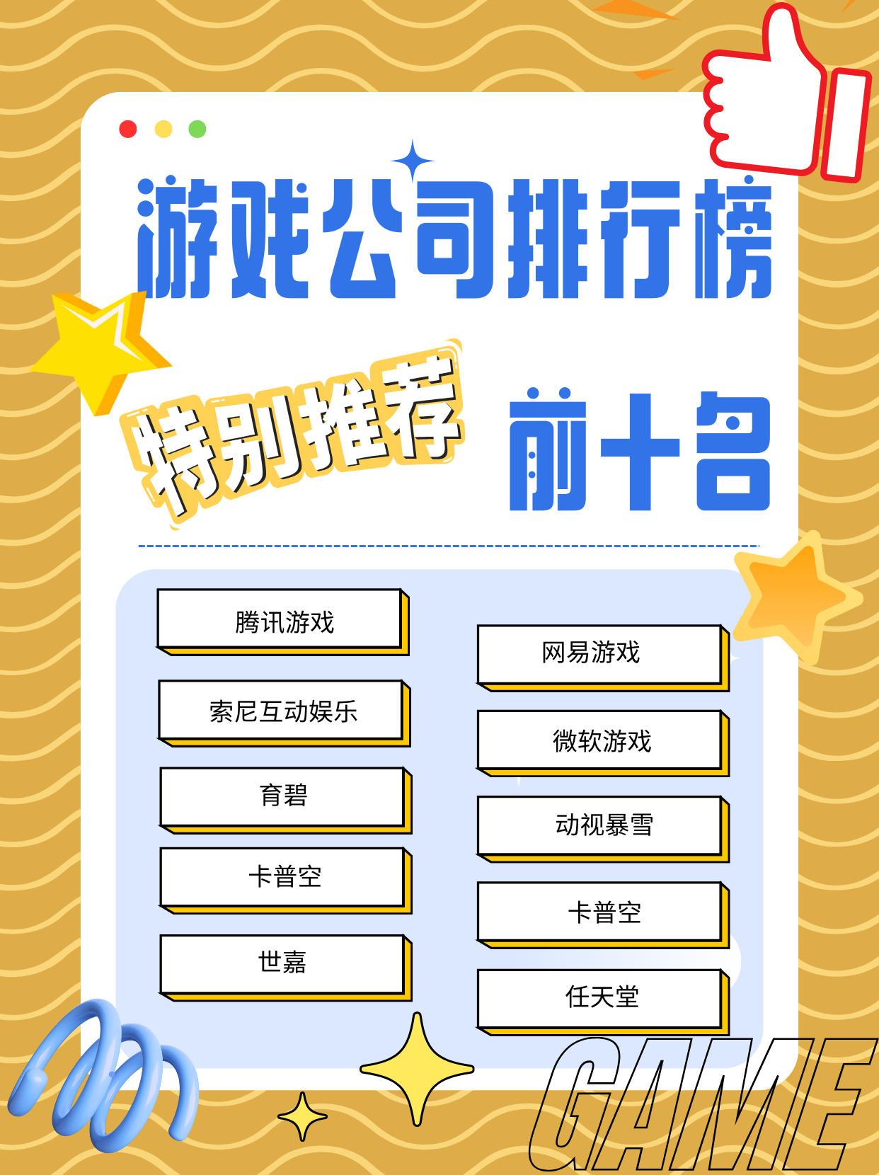 好玩的网页游戏排行榜(好玩的网页游戏排行榜2021) 好玩的网页游戏排行榜(好玩的网页游戏排行榜2021)