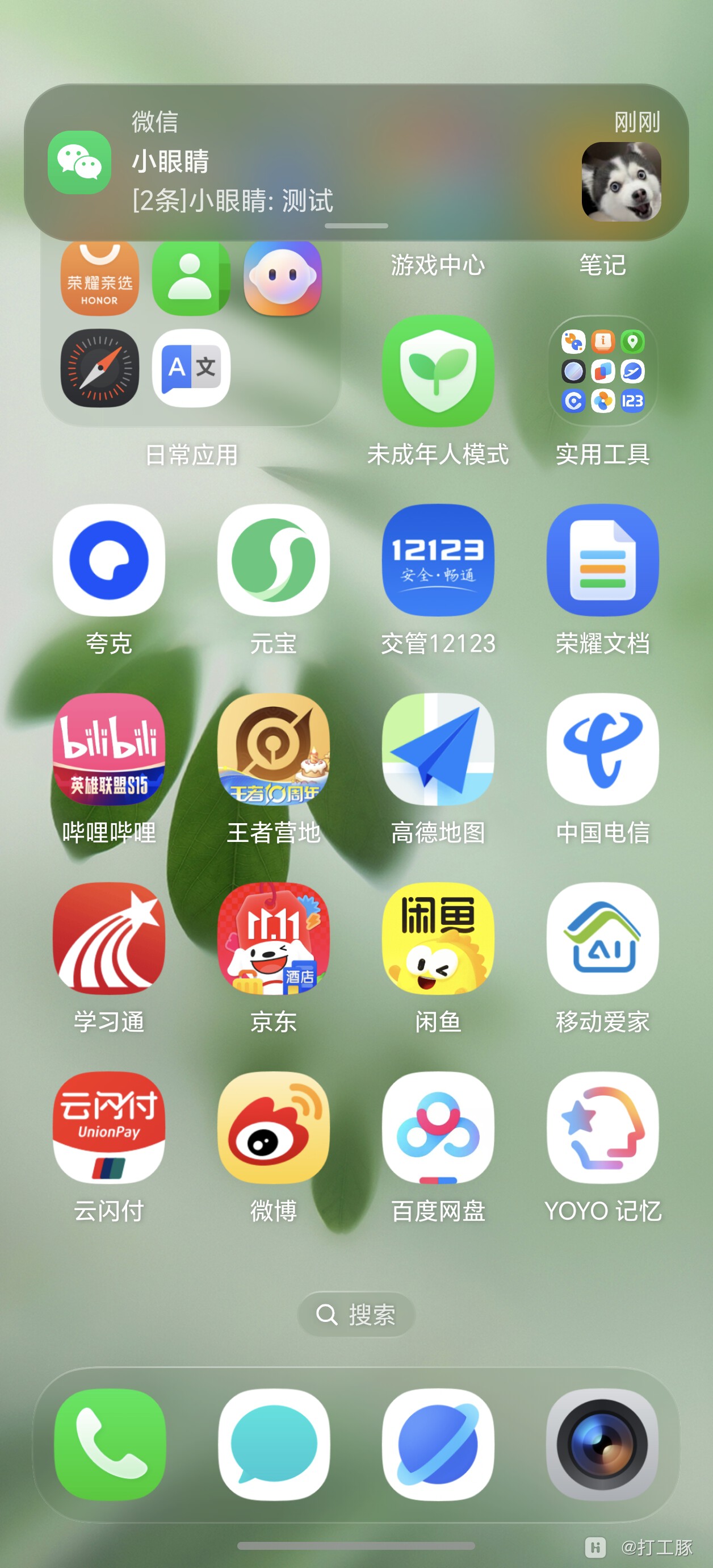 乐讯手机论坛(乐讯手机论坛玩机勇士)
