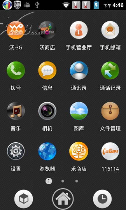乐讯手机论坛(乐讯手机论坛玩机勇士)