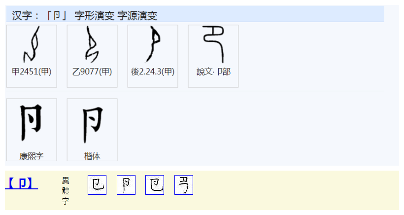 呲的拼音(呲的拼音怎么读音) 呲的拼音(呲的拼音怎么读音)