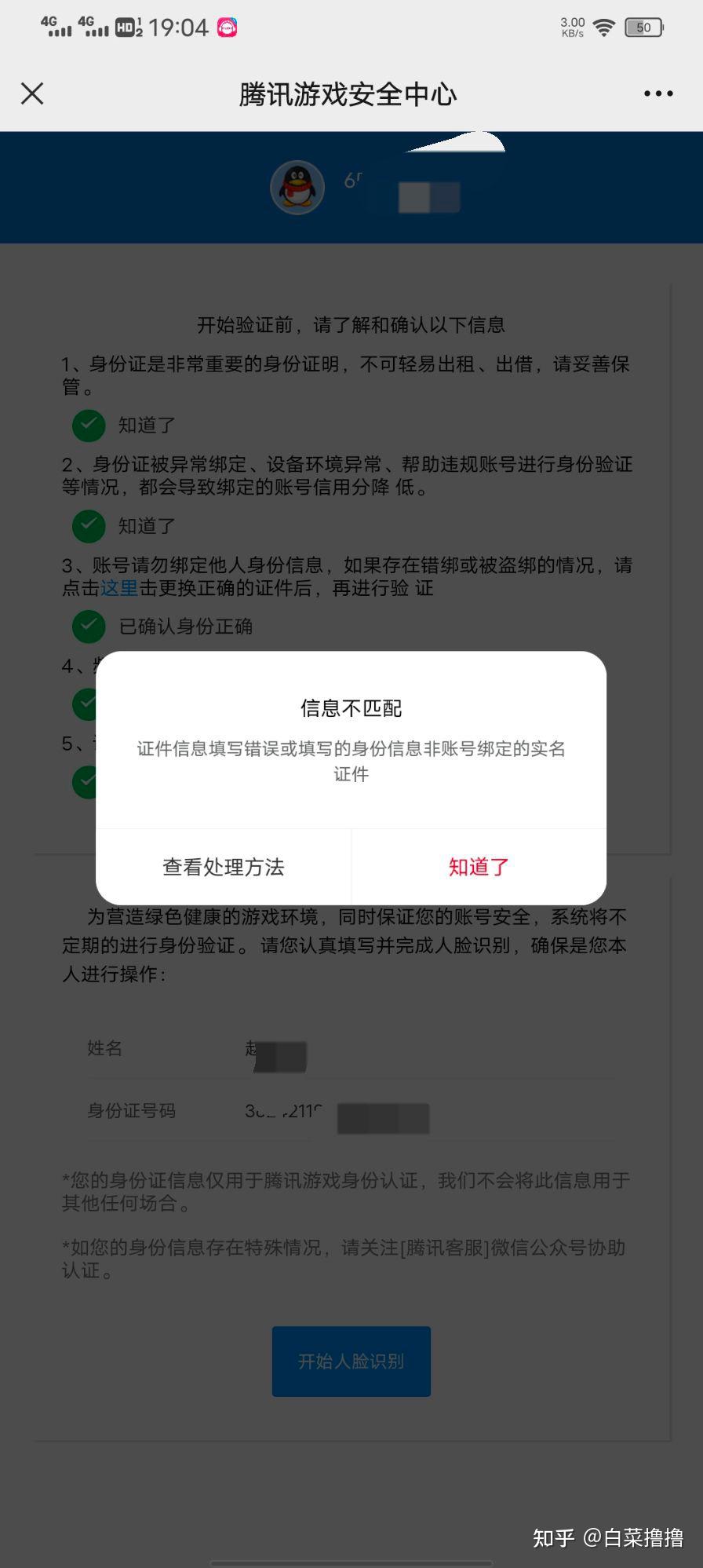 腾讯安全游戏中心(腾讯安全游戏中心在哪里) 腾讯安全游戏中心(腾讯安全游戏中心在哪里)