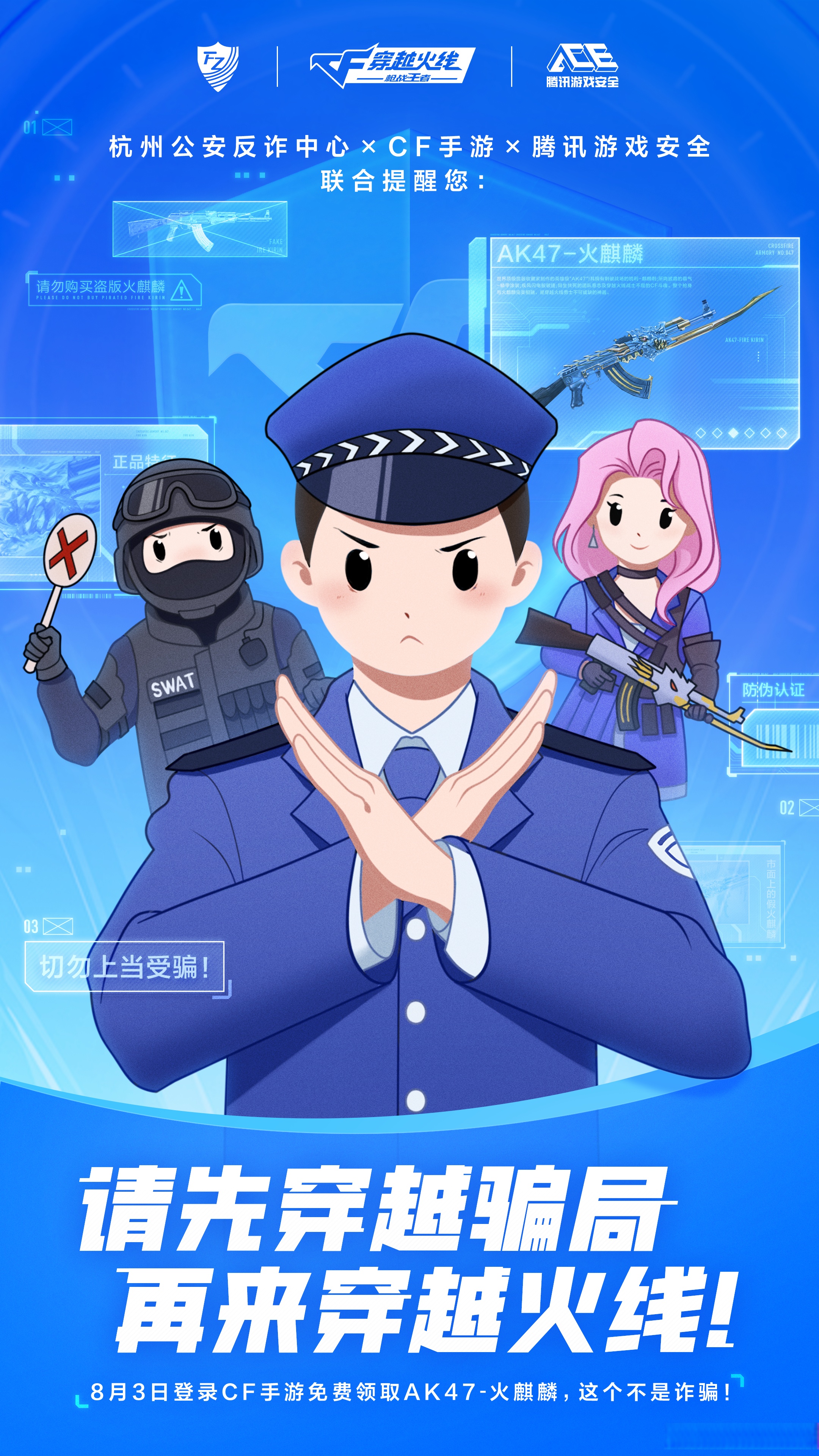 腾讯安全游戏中心(腾讯安全游戏中心在哪里) 腾讯安全游戏中心(腾讯安全游戏中心在哪里)